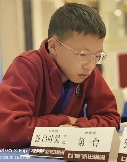 2025年“民生实业杯”全国象棋个人赛，淘汰赛一部分结果出来了。两个天才少年的