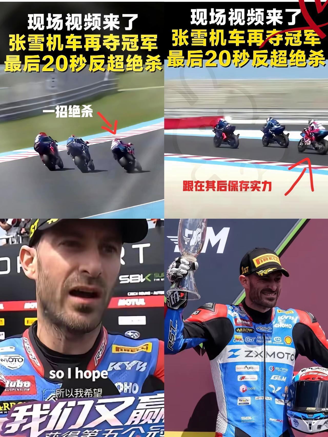 德比斯拿下第五冠后的赛后采访，直接暴露了夺冠的关键细节！他坦言比赛中一直被对