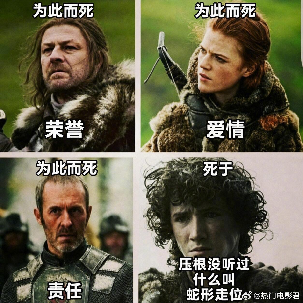 Rickon：sevenhells！有点地狱了