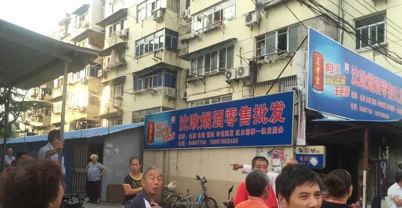 太让家里人痛心了啊。今天早上七点过，就被小区里的人吵醒了，起床往窗外一看，外面好