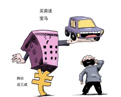 大数据显示,中国房价仍然处于加速探底的过程中。有人开玩笑说,现在没有什么比不买房