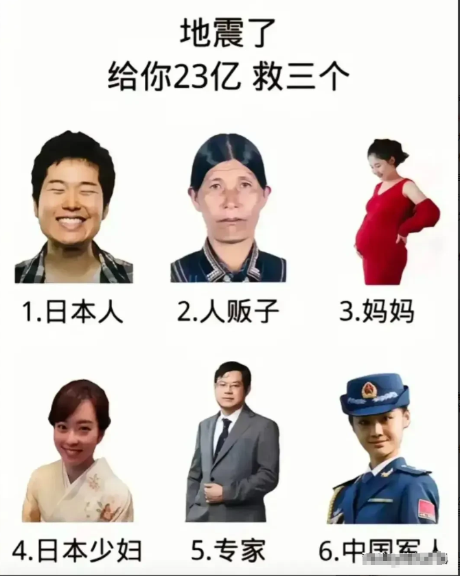 23亿？你做哪三个选择？？？
