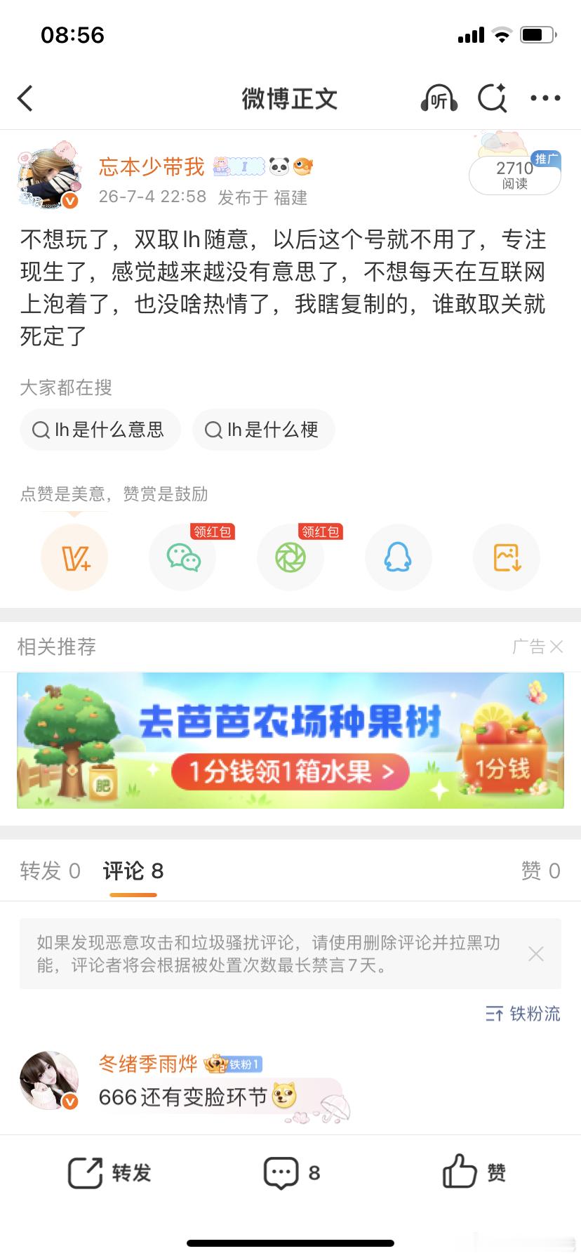 我再也不发这种唬人了东西了我gz少了三个