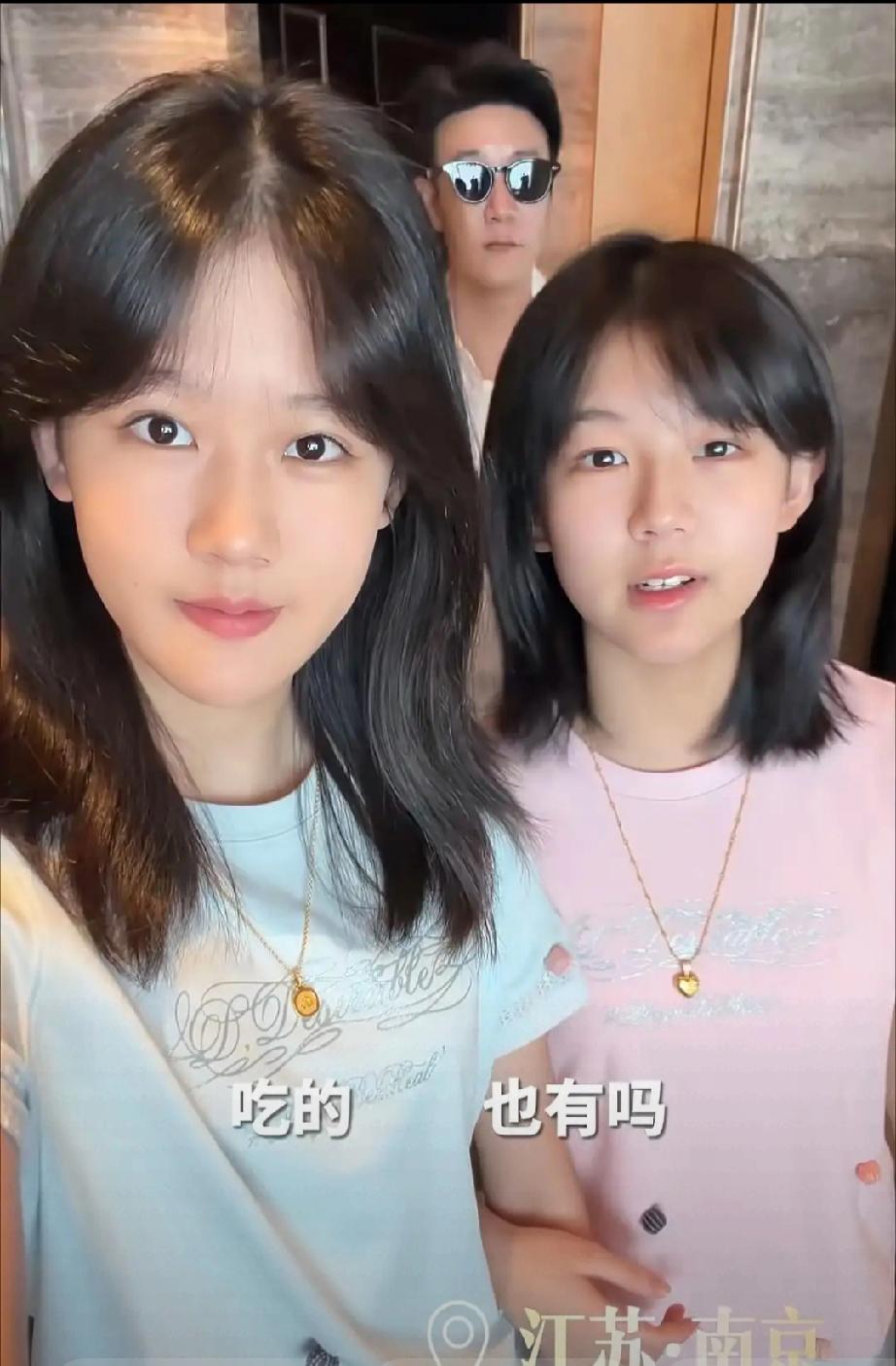 陆毅一家打卡南京红楼宴！四口同戴金项链，一桌两千多太接地气陆
