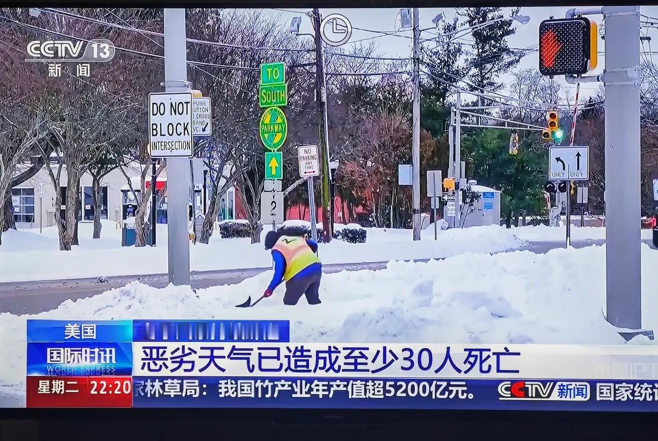 一则《国际时讯》关于美国的新闻让人惊掉下巴！据报道，近日美国恶劣低温天气已造