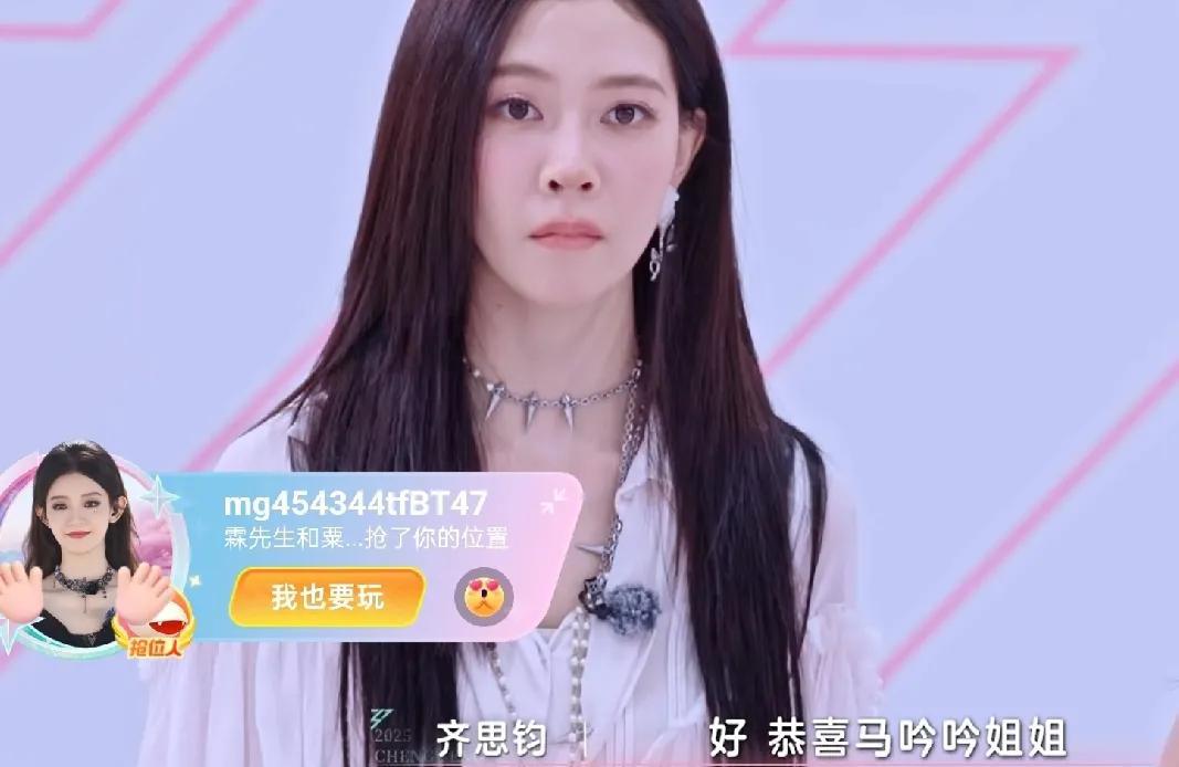 马吟吟跟李晟走后，宋妍霏一脸不可置信和伤心，不理解马吟吟为什么不选自己，然而马吟
