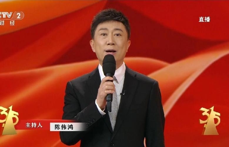 央视315晚会4名主持人，本科毕业院校：1、‌陈伟鸿‌：‌福建师范大学外国语言