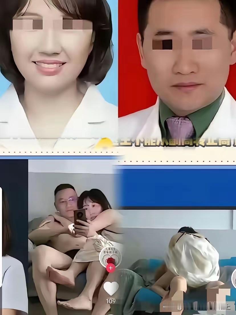 曾医生和祖院长还挺讲究卫生的，把医院的一次无菌台布铺沙发上了，应该是怕把沙发给弄