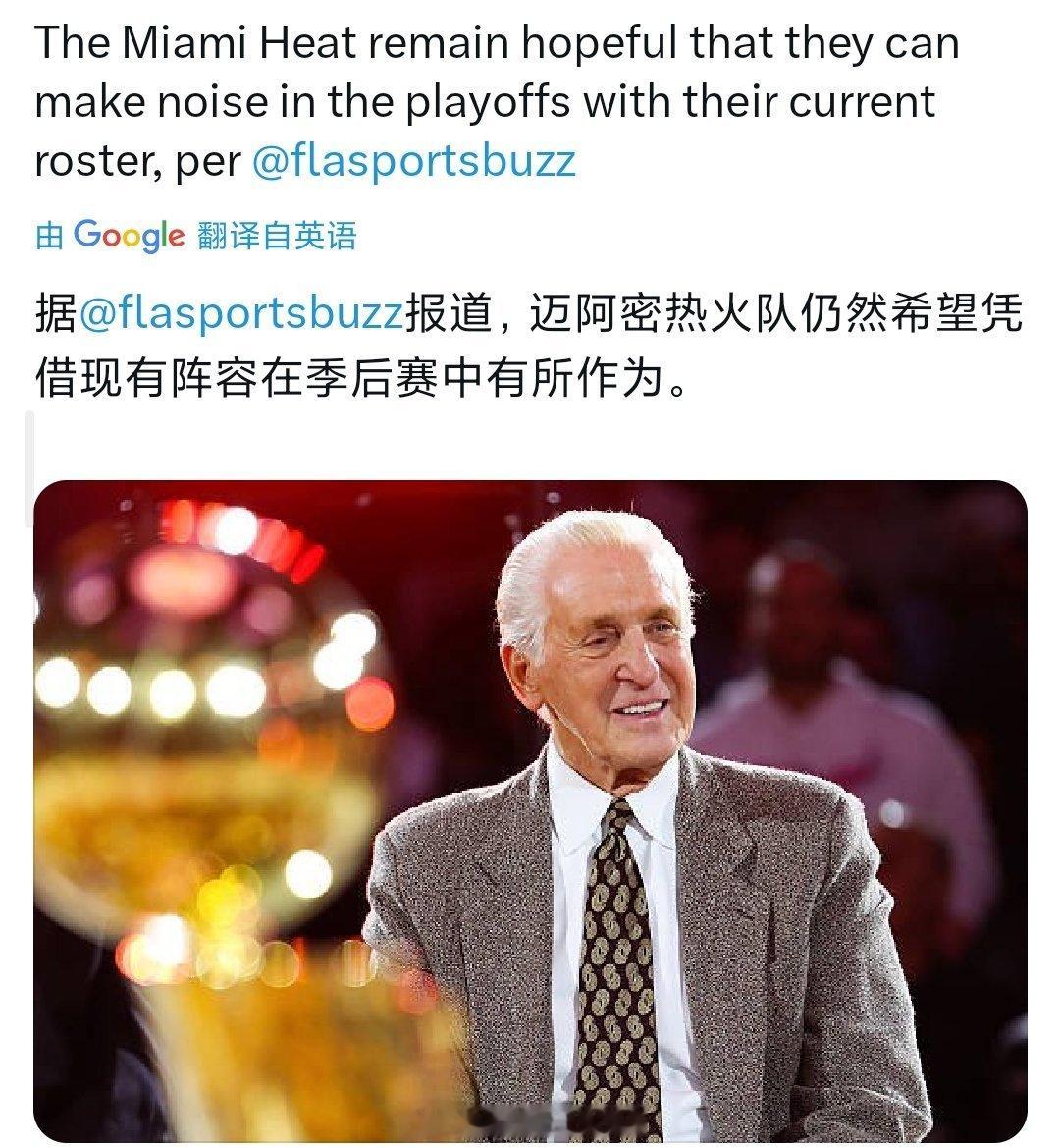 其实这次真不该骂热火管理层了，搞不来字母不是他们的问题，报价也报了，决赛圈也进了