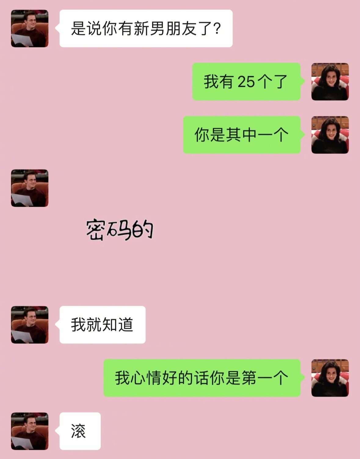 谈恋爱恩爱教程​​​