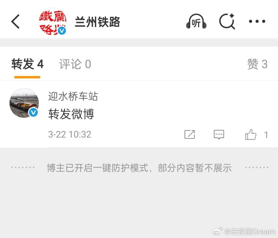 高铁有卫生巾卖还不够还要免费提供兰州客运段和兰州铁路开启了一键防护。最近的卫生巾