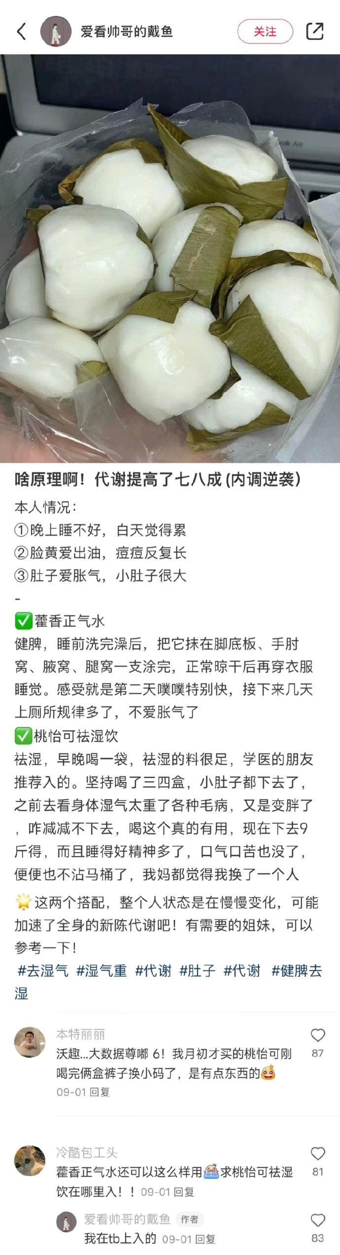 卧槽…真正的生活天才出现了！
