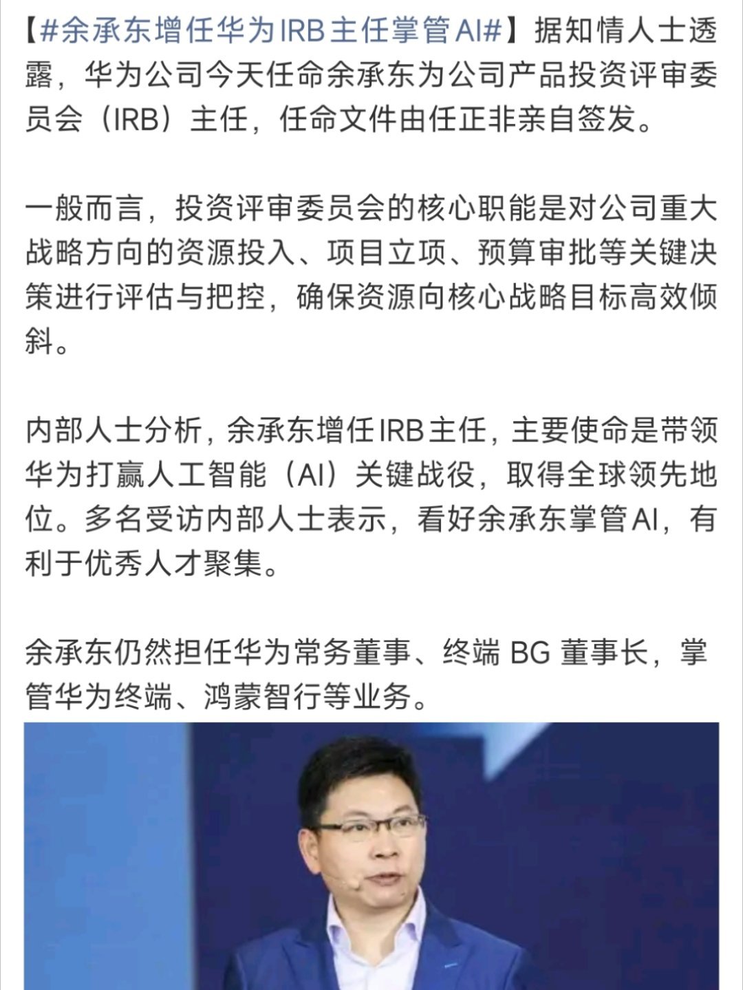 八爪鱼[抠鼻][抠鼻][抠鼻]恭喜老余。​​​