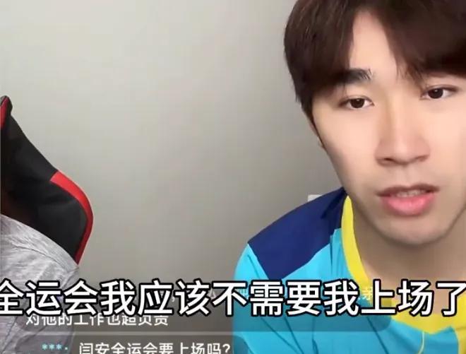 北京队全力冲击全运会，马龙王楚钦领衔豪华阵容，闫安直播爆料只能打替补早些时候，