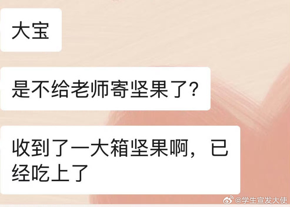 咋回这条尴尬的信息啊