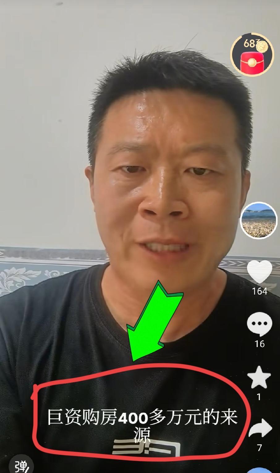 老实人也不忍了~淄博结婚22年两儿非亲生事件老姜再度发声：请求撤销堂哥党员身份，