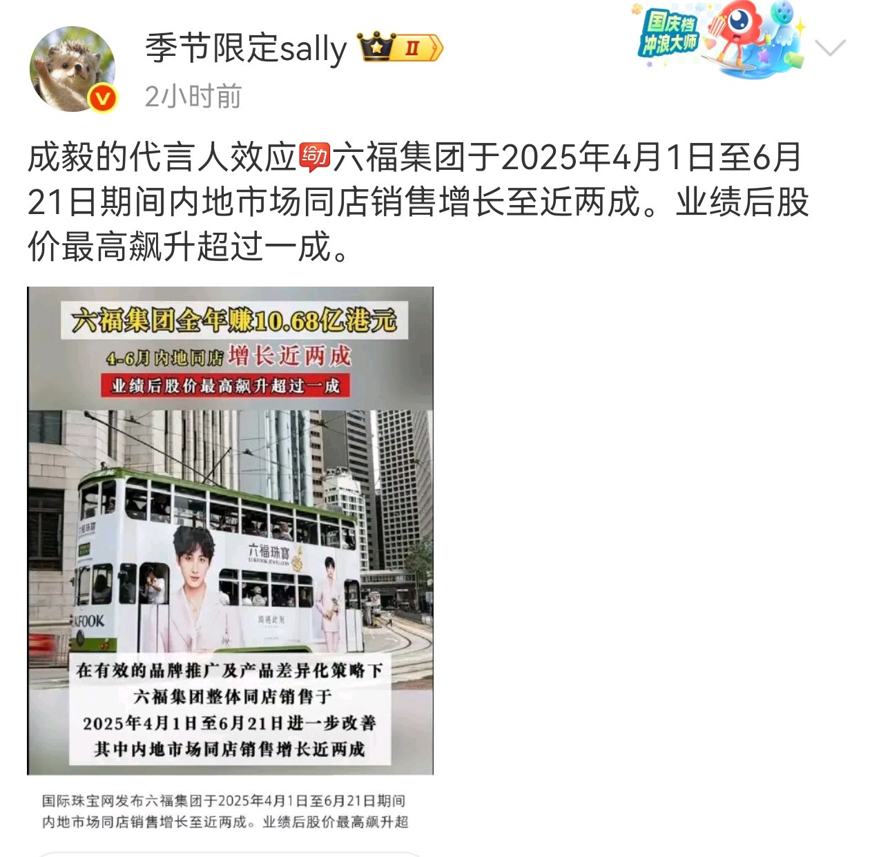 金价涨涨涨，一堆跟风买金的，说这些不搞笑吗​​​