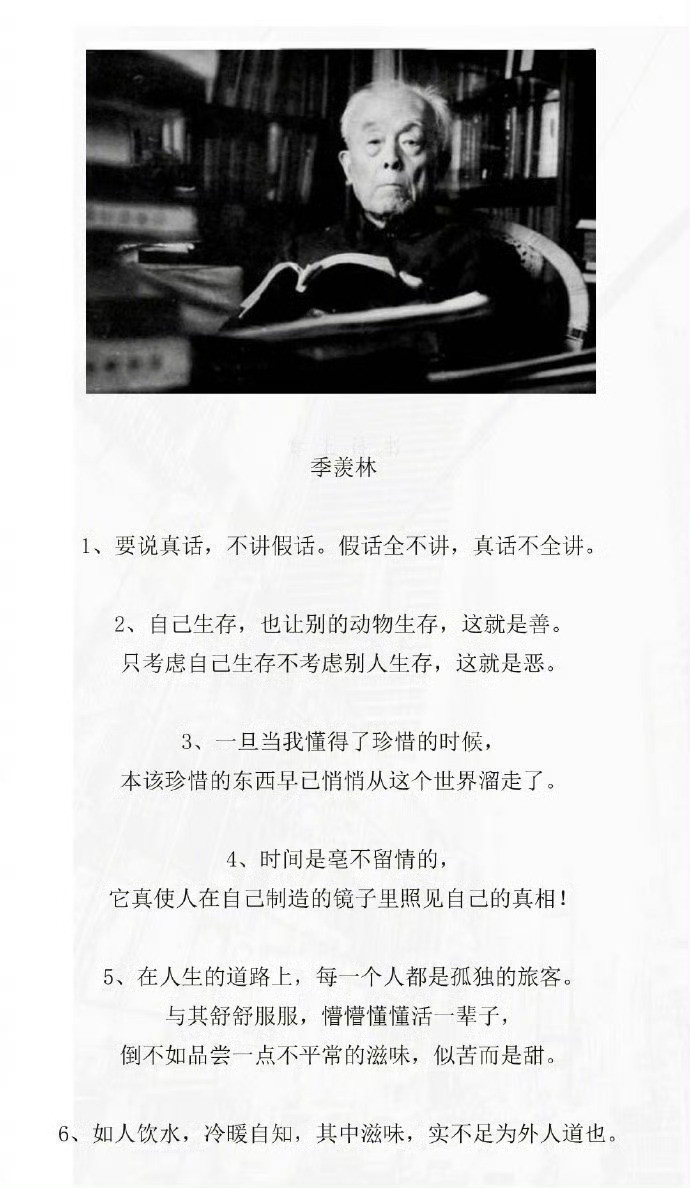作家笔下的人生哲理，读完如梦初醒​​​