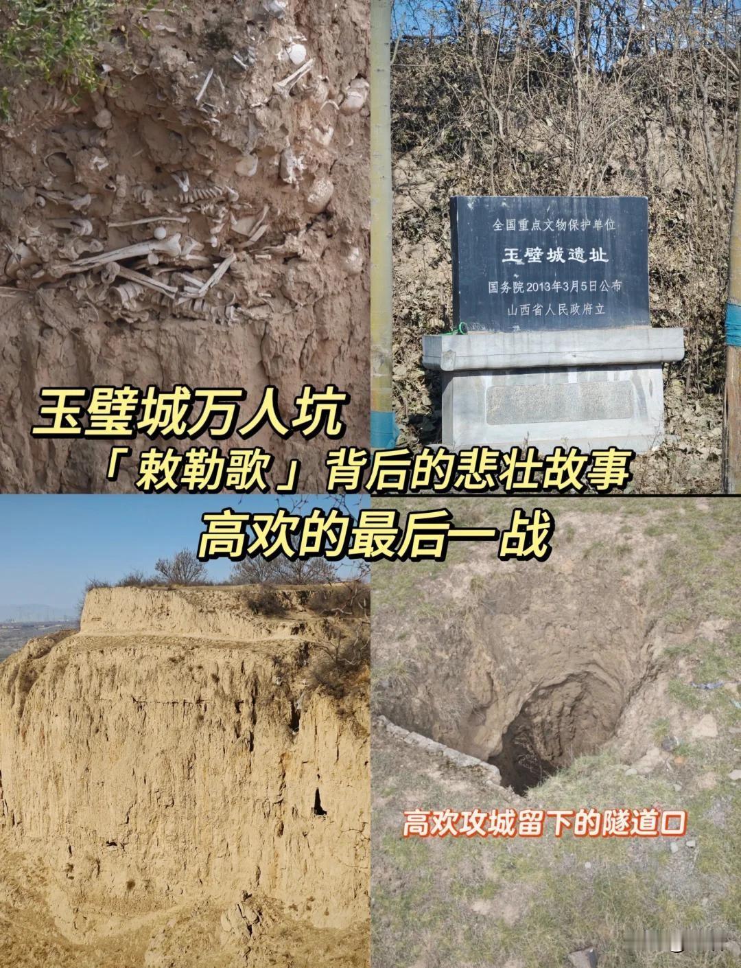 玉璧之战：五十天极致攻防，一代枭雄梦碎孤城。玉璧之战玉璧之战，是南北朝时期