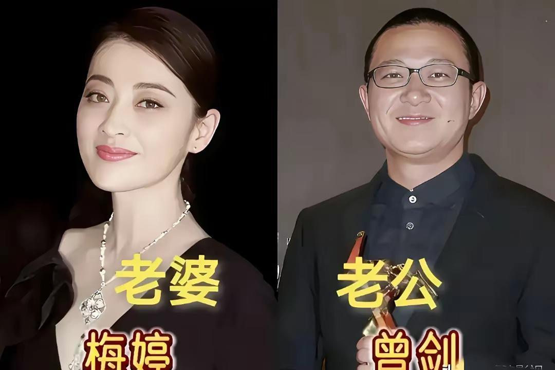 我慕了！梅婷老公曾剑，看起来比她还年轻。可谁能想到，这位“嫩夫”才是他们婚姻