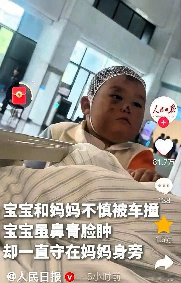 那个穿着尿不湿守在病床前的小孩哥，身份终于弄清楚了。浙江衢州，单亲妈妈。我觉得这