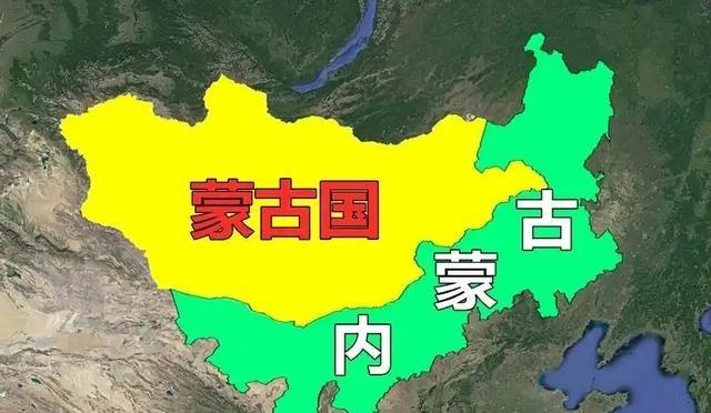 外蒙为何反华？如今宁可饿死也不向东大靠拢？很简单的一个道理，内蒙古的人就比外蒙古
