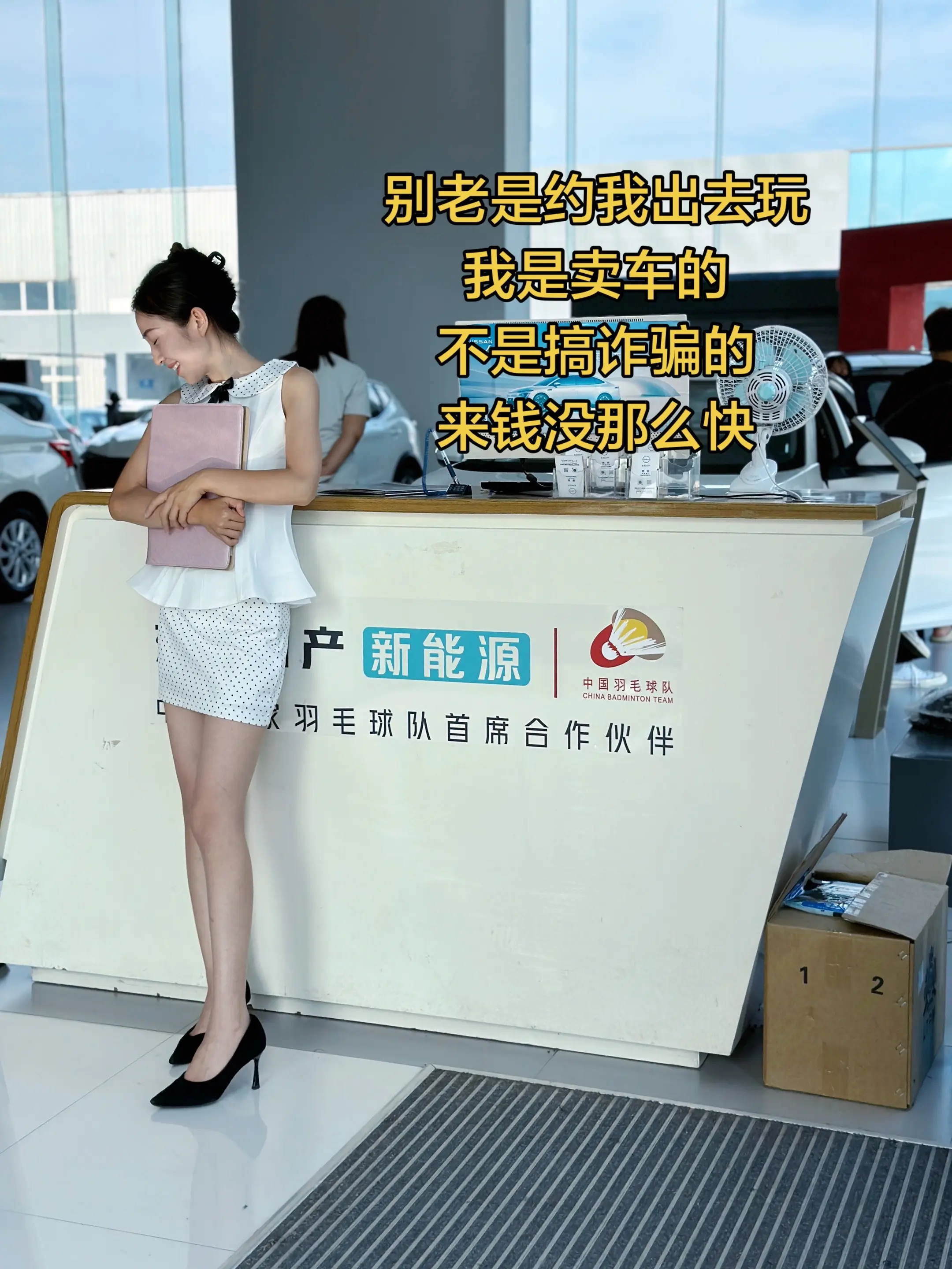 我来钱没那么快啊！