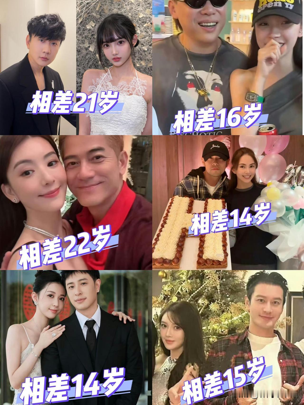 看来男人不管多大，都喜欢年轻的！18岁的时候喜欢18的，81岁的时候还是喜欢18