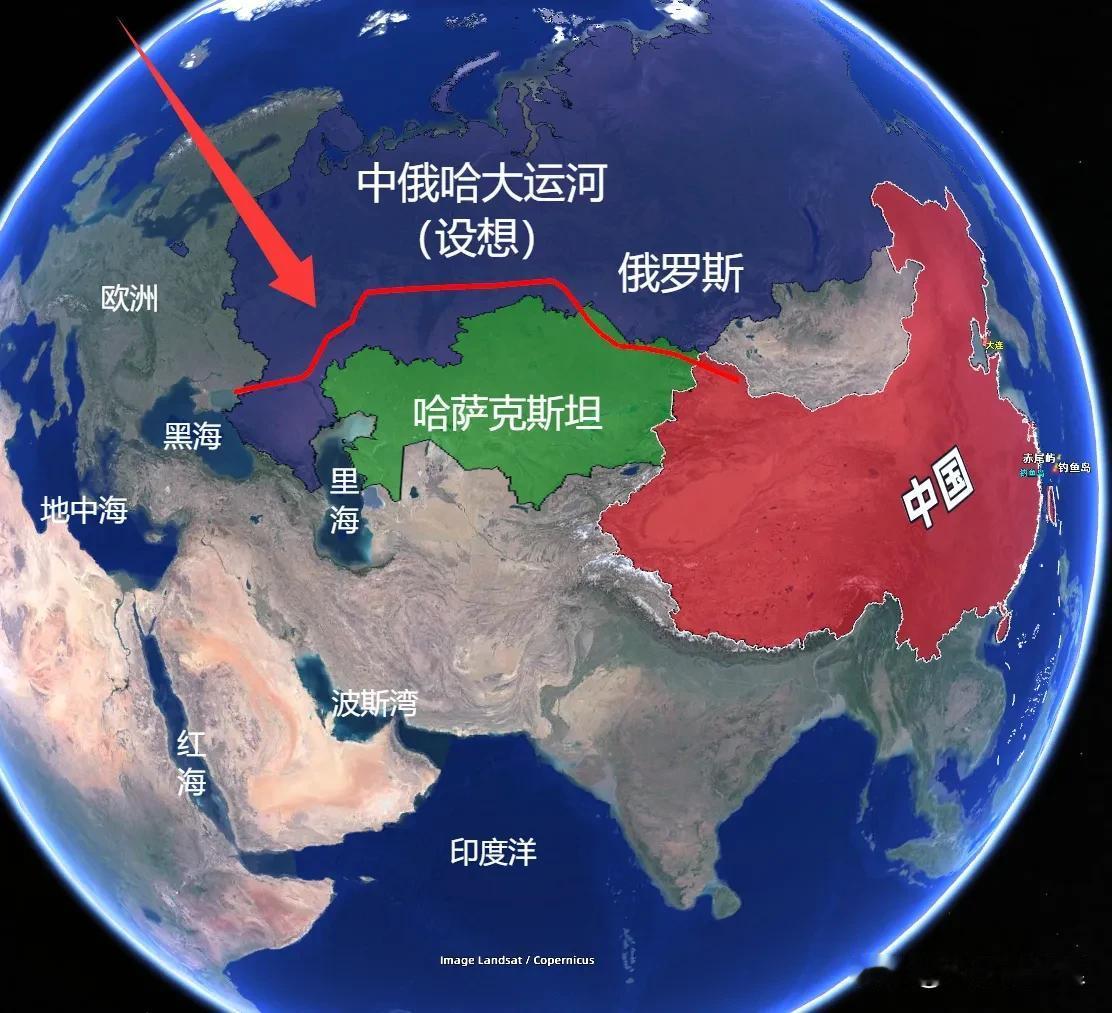 修建中俄哈大运河，新疆直通地中海，开辟亚欧新航线，是否可行你有没有想过，离欧洲