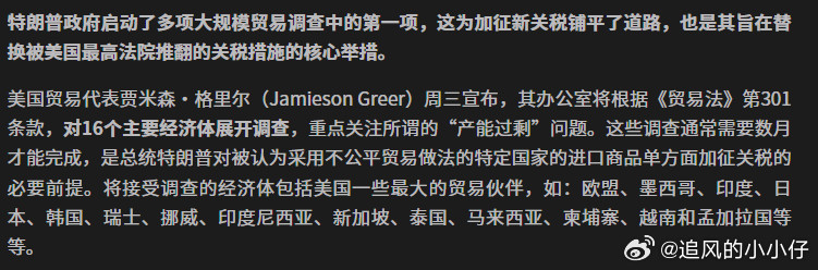 伊朗港口和油田被炸了，于是伊朗炸了商船包括邻国的。今天油价暴涨。特特前天喊战争结
