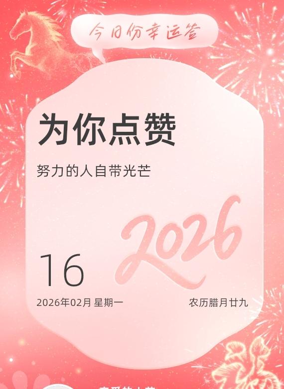 中国核电要大涨了今天在大部分股票下跌行情中，大盘蓝筹股受到机构资金支持，中国核