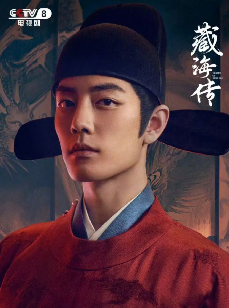 今天关于肖战的好消息确实不少，从主流奖项提名到商业代言，再到音乐作品，几乎覆盖了各个领域。《藏海传》