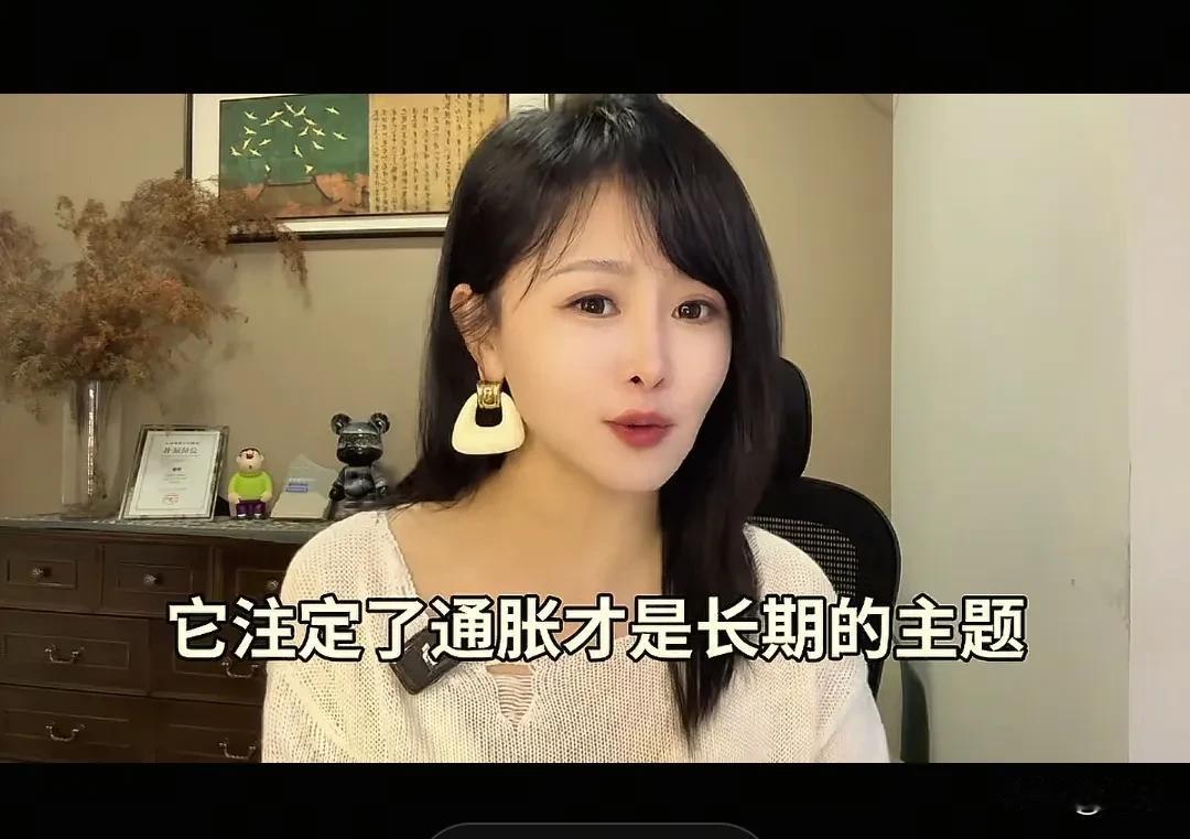 信不信只要通胀到来，楼市依然会继续风生水起！从经济发展的角度分析，通胀则是长期