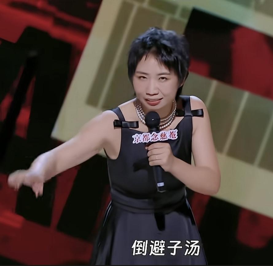 办公室里放麝香、冰美式倒避子汤，很难想象这出自一个著名女艺人的表演，如果说脱口秀