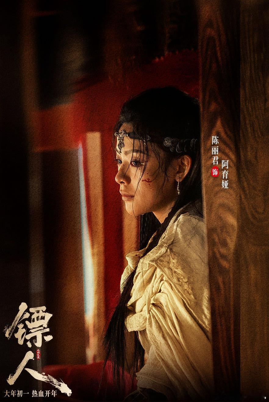 陈丽君的演技看完只想夸陈丽君！把大漠儿女的刚烈与温柔平衡得刚刚好，“我就是大沙