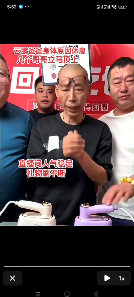 37分钟挣104万，都说张云鹏他爸要给儿子在加拿大买房，这事压根就错了。你