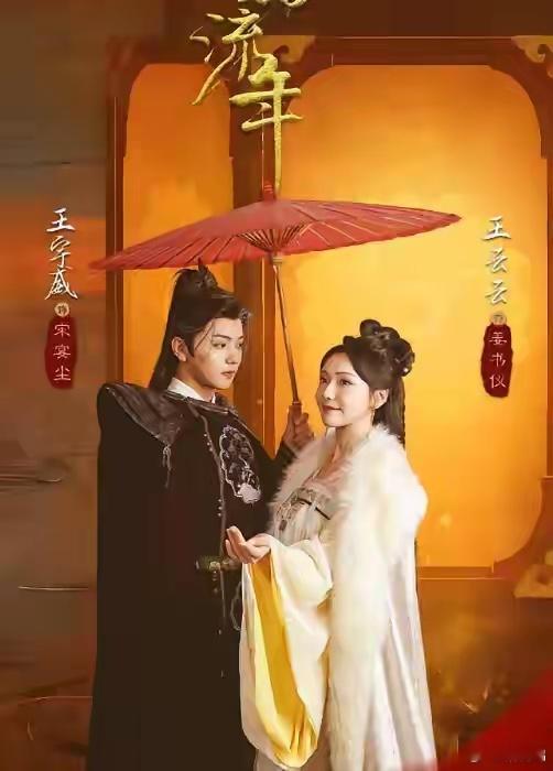 原来杨紫的剧已经成了短剧抄袭的重灾区之前的《国色芳华》海报直接被P图抄袭。现在的