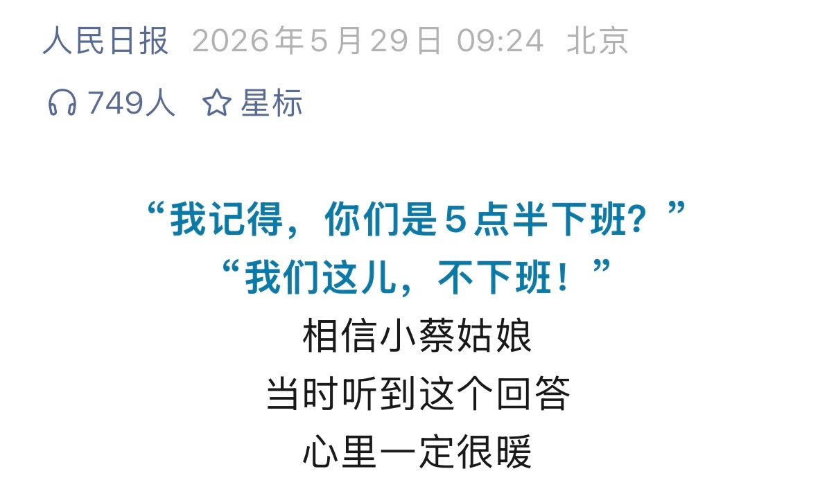 宝子你继续阴