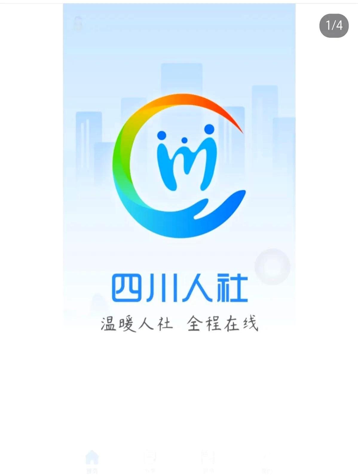 有四川网友问：四川的养老金收入在全国处于一个什么水平？我爸妈瞅着那点钱，再看看
