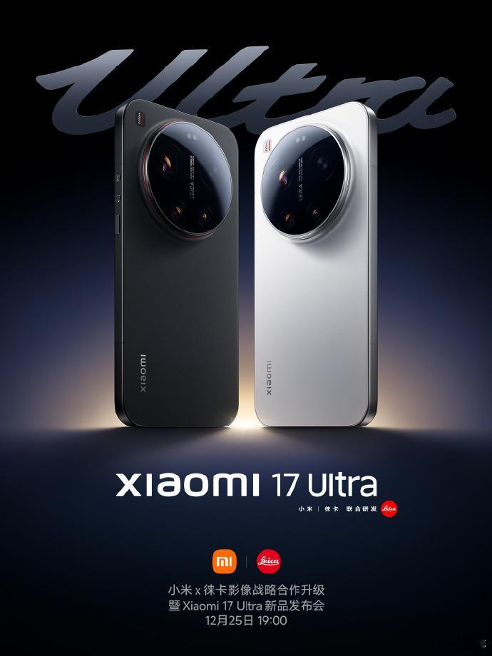 小米的审美现在真的越来越有高级感，苹果是不是该学学？全新星空绿配色，算是把“内