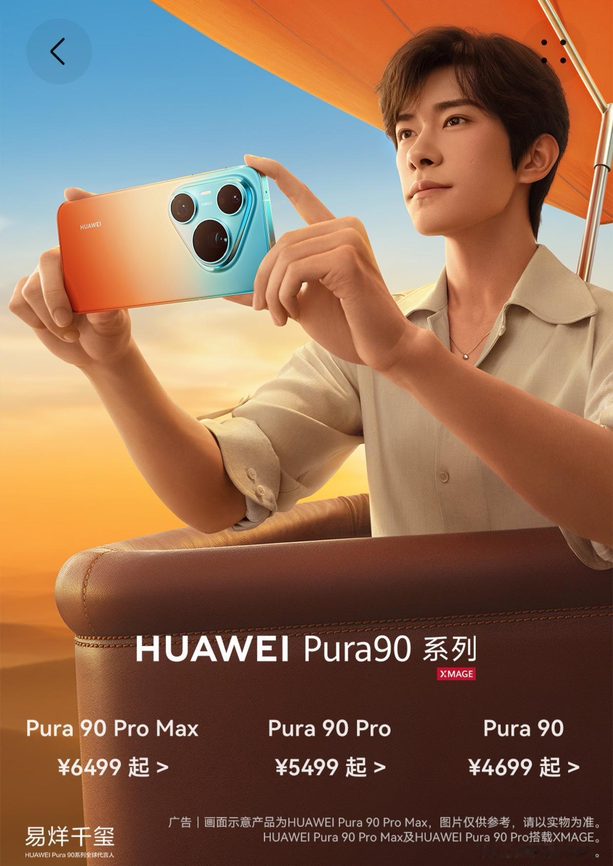 为什么买华为手机的人越来越多了?从“缺芯”到“真香”，华为手机为何能逆袭重回第