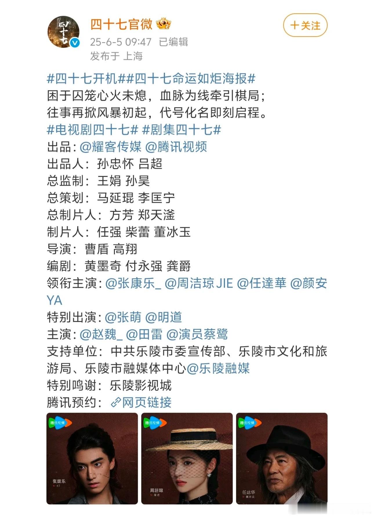 🐧是真宠，这就演上一番男主了​​​