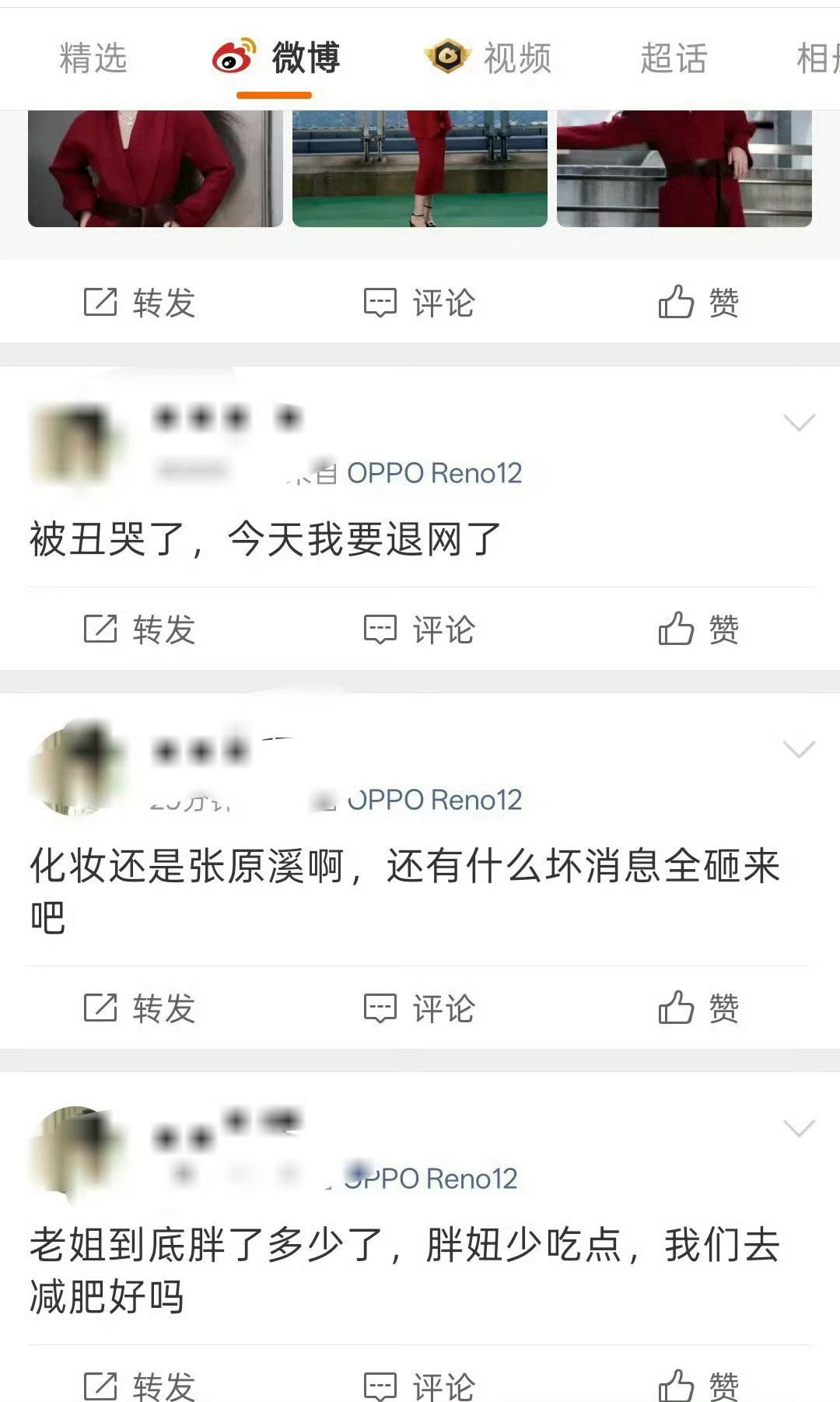 胖什么，赶紧走，喂狗了​