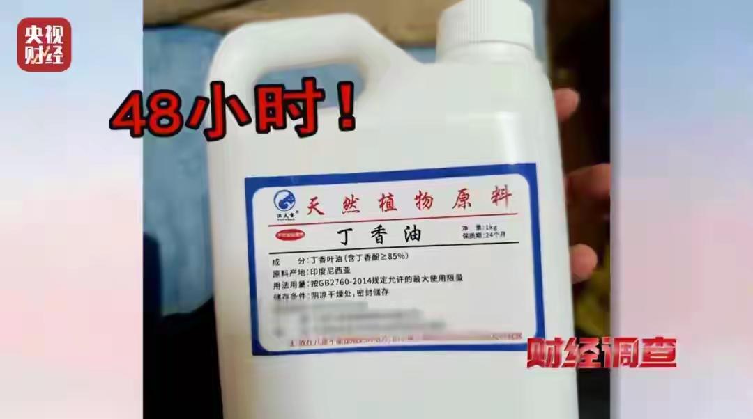 央视紧急曝光！吃鱼的赶紧看，这种“毒鱼”正流向餐桌，人性真经不起考验😰3