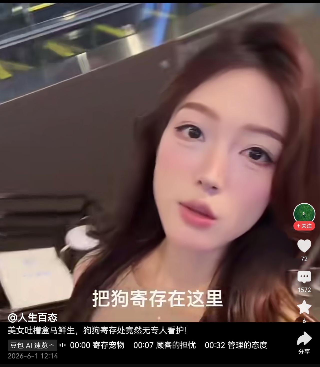 为什么有的人总爱网暴自己？想不明白。