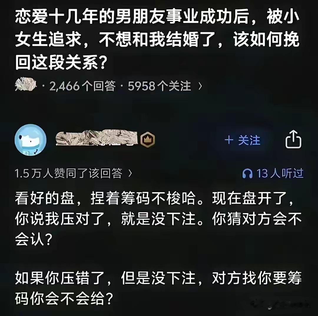 钓鱼失败后，我该在网上破大防提问如何把鱼钓回来吗？