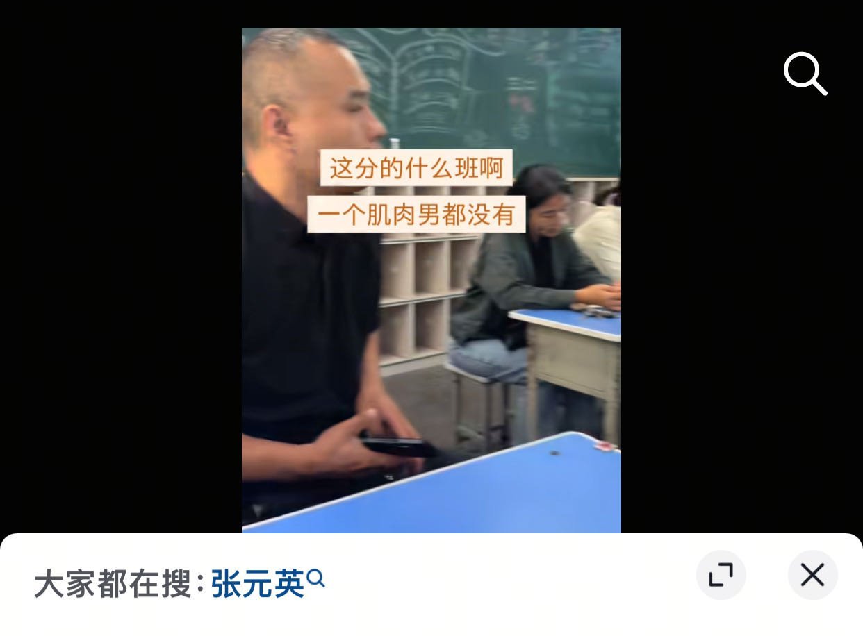 到底在暗示什么😡😡​