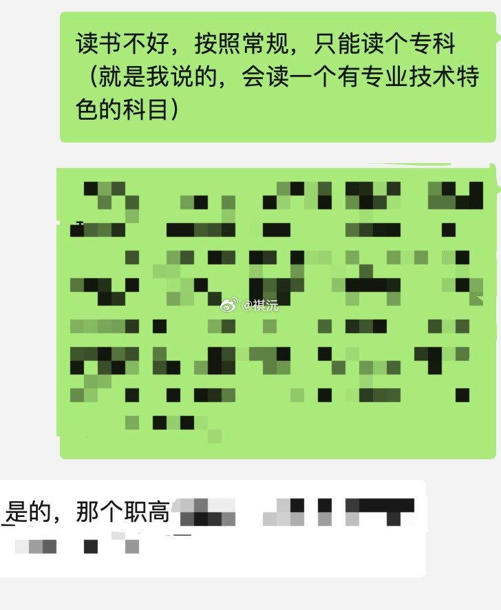 有的人会认为，eight字只能看运势的长期大趋势。是不能看到某一年具体的事情发展
