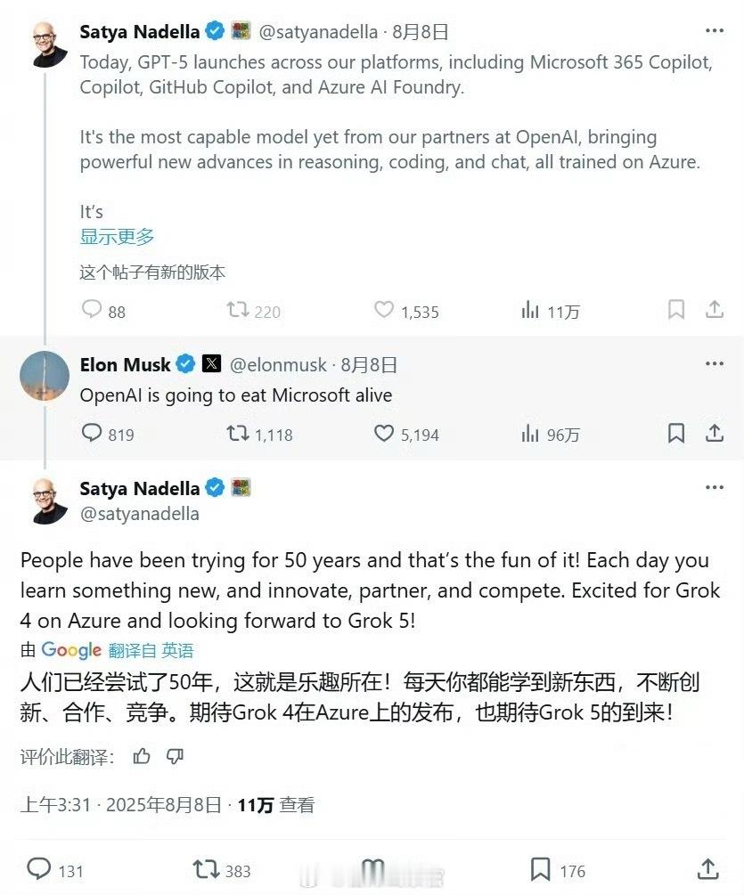 马斯克猛烈抨击微软与OpenAI的数十亿美元合作，称其背叛了OpenAI