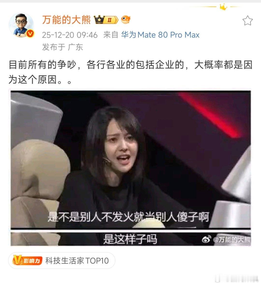 是时候寄出上古神图了!